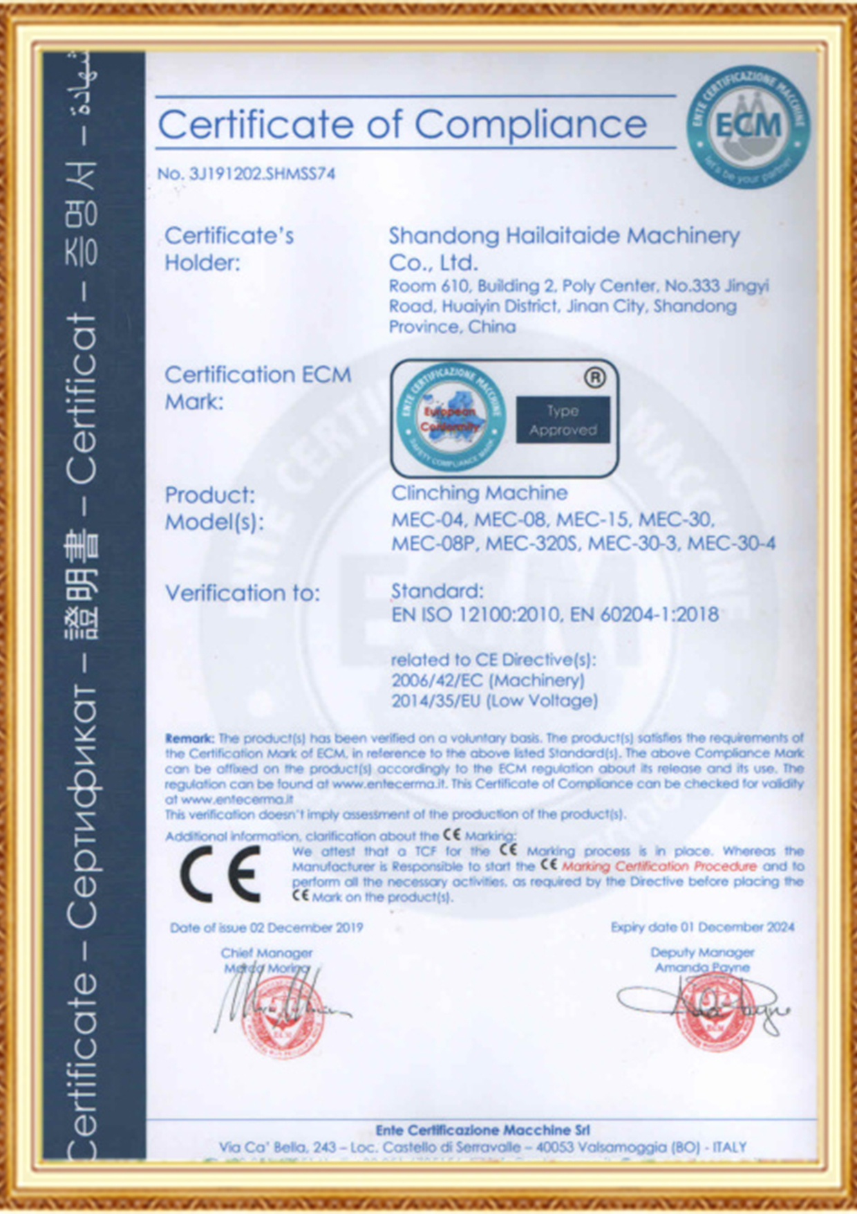 Practical patent certificate6